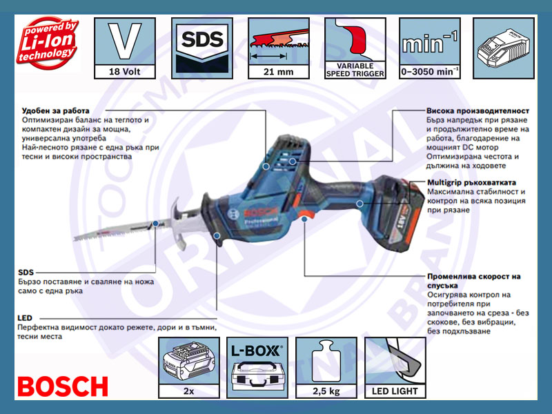 Bosch GSA 18V Li C Solo L-Box, продукт 2016